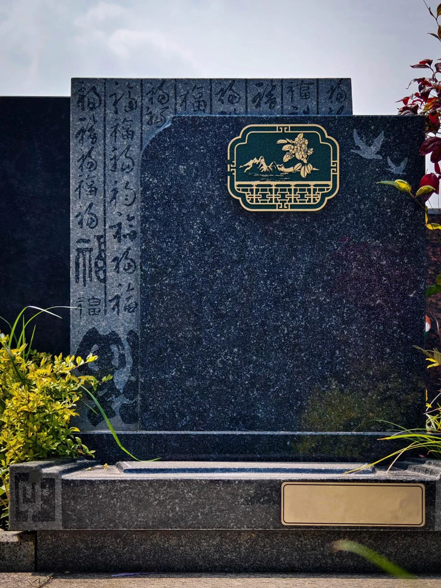 春兰苑 左右并排立碑双穴